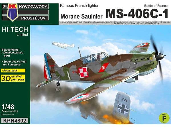 1/48 モラーヌソルニエ MS-406C-1 フランスの戦い ハイテックリミテッドエディション