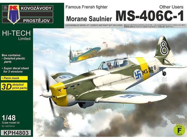 1/48 モラーヌソルニエ MS-406C-1 海外仕様 ハイテックリミテッドエディション