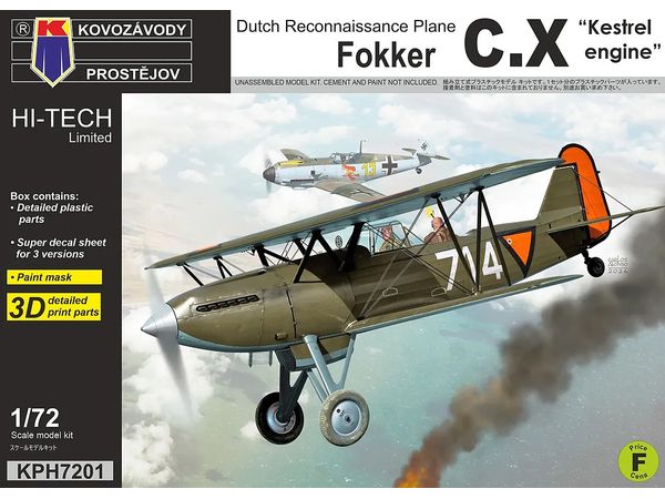 1/72 フォッカー C.X ケストレルエンジン搭載型 ハイテックキット