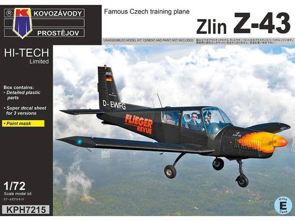 1/72 ズリン Z-43 ハイテックキット