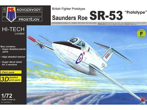 1/72 サンダース・ロー SR.53 プロトタイプハイテックキット