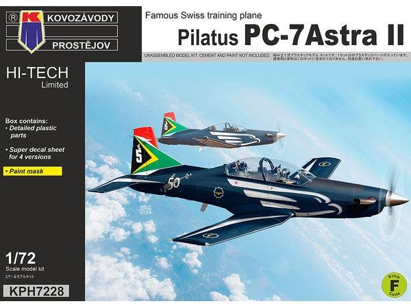 1/72 ピラタス PC-7 アストラII ハイテックキット