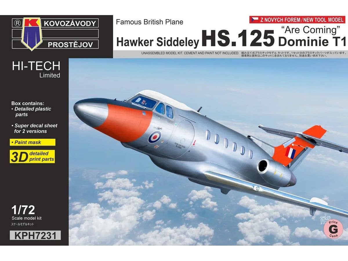 1/72 HS.125 ドミネ T.1 到来 ハイテックキット