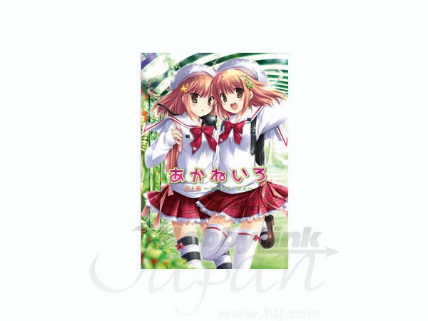 あかねいろ 池上茜 アートワークス