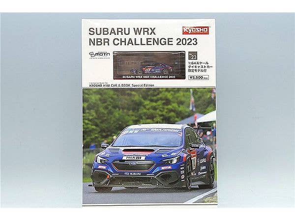 MINI-Z R34 スカイライン GT-R 警視庁パトカー | HLJ.co.jp
