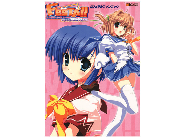 FESTA フェスタ ビジュアルファンブック