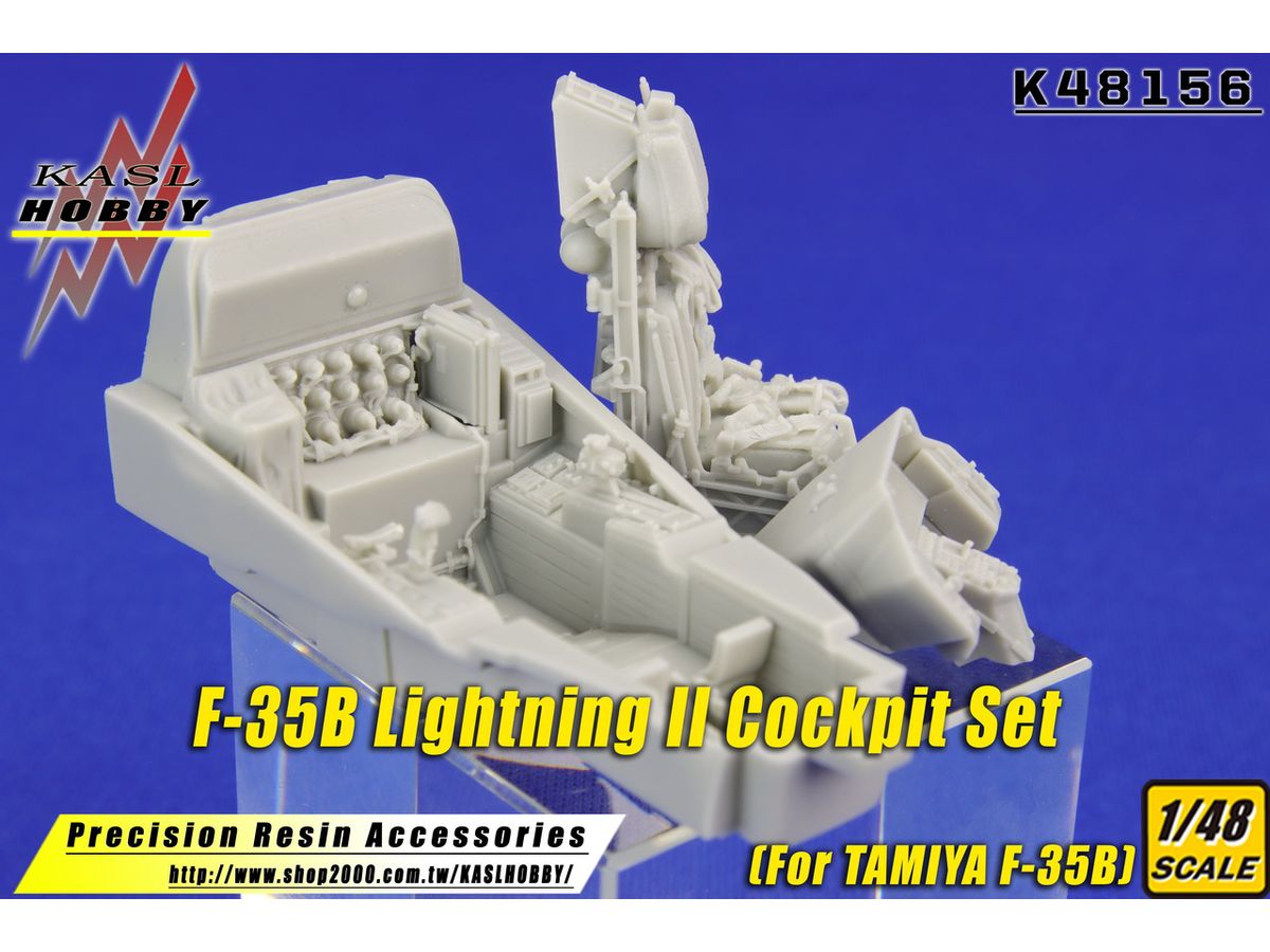 1/48 F-35B コックピットセット (タミヤ用)