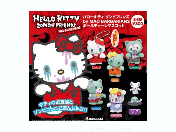 ハローキティ ゾンビフレンズ by マッドバーバリアンズ マスコット 1Box 12pcs