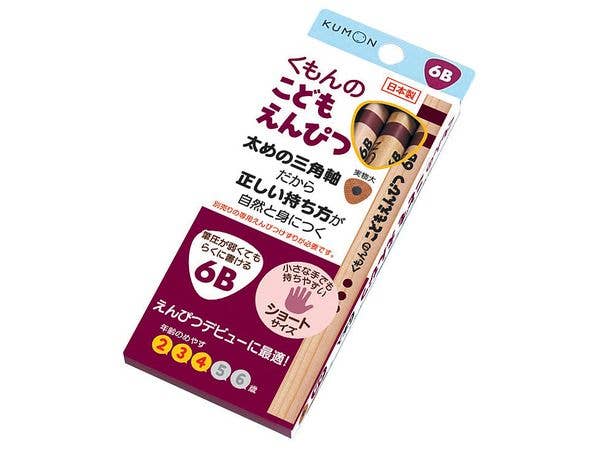 こどもえんぴつ6B