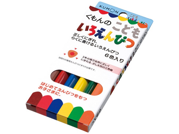 こどもいろえんぴつ