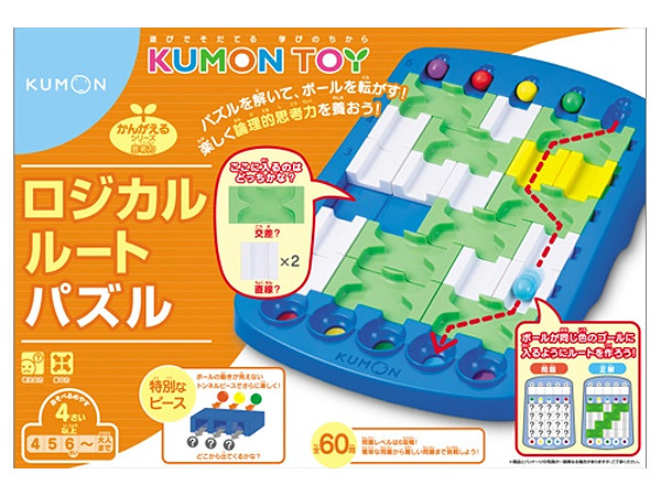 ロジカルルートパズル
