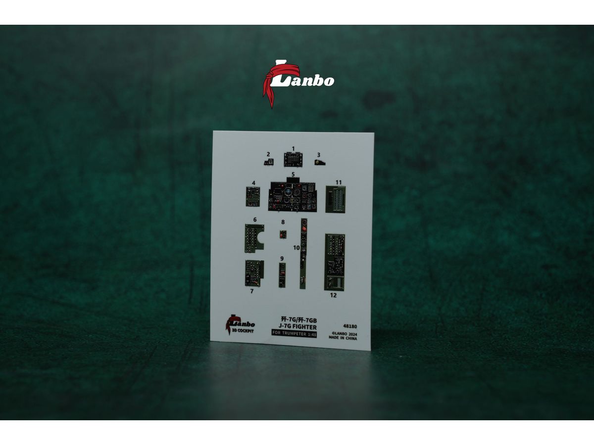 1/48 中国軍 J-7G 多用途戦闘機 内装3Dデカール (トランぺッター用)