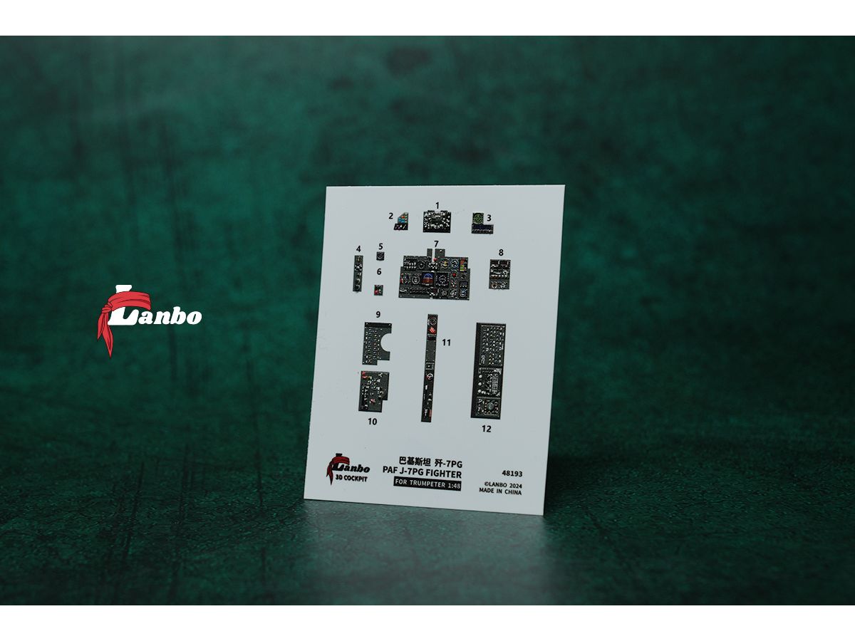 1/48 中国軍 J-7PG 内装3Dデカール (トランぺッター用)