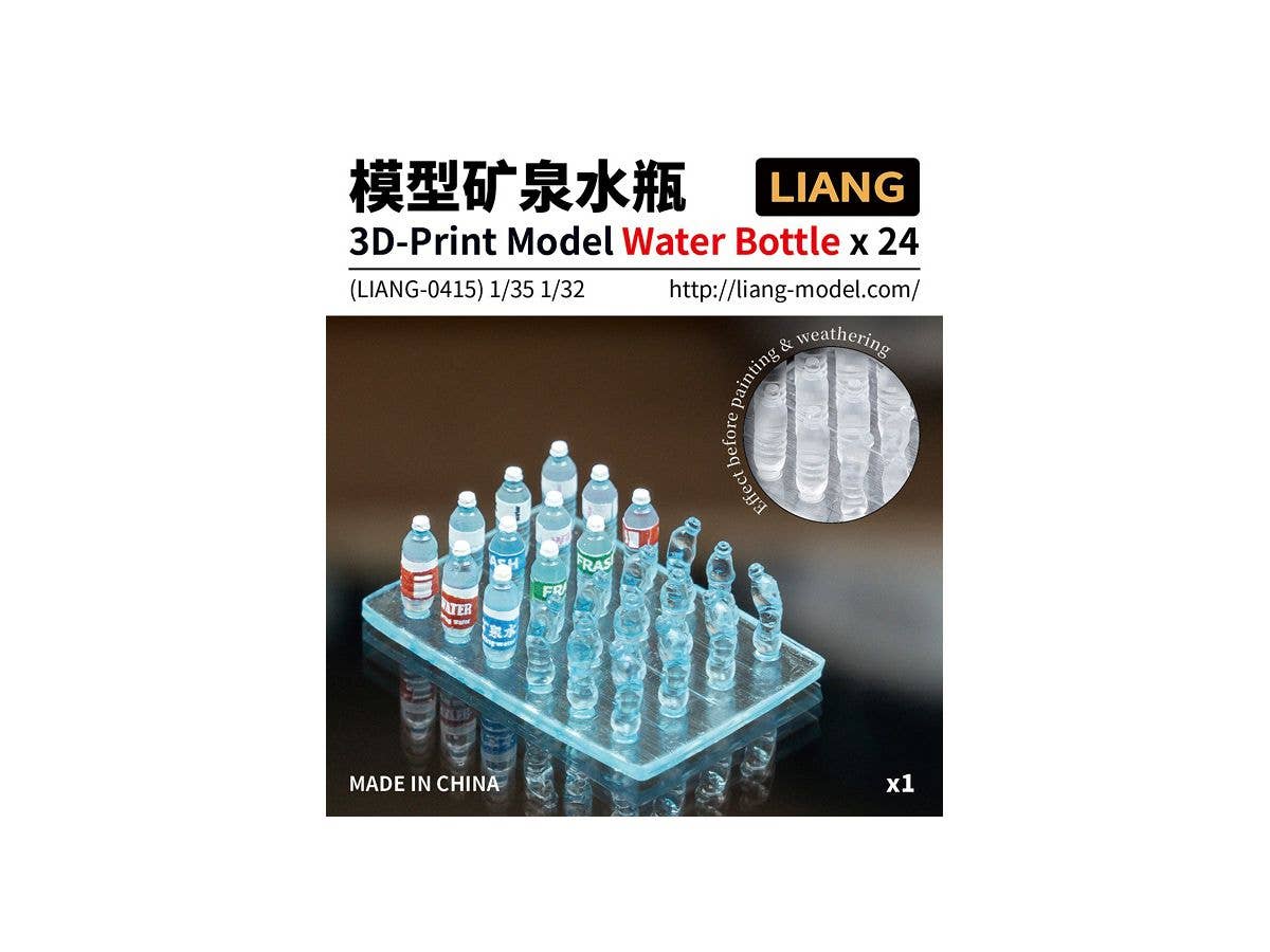 ウォーターボトル (1/32・1/35 用)