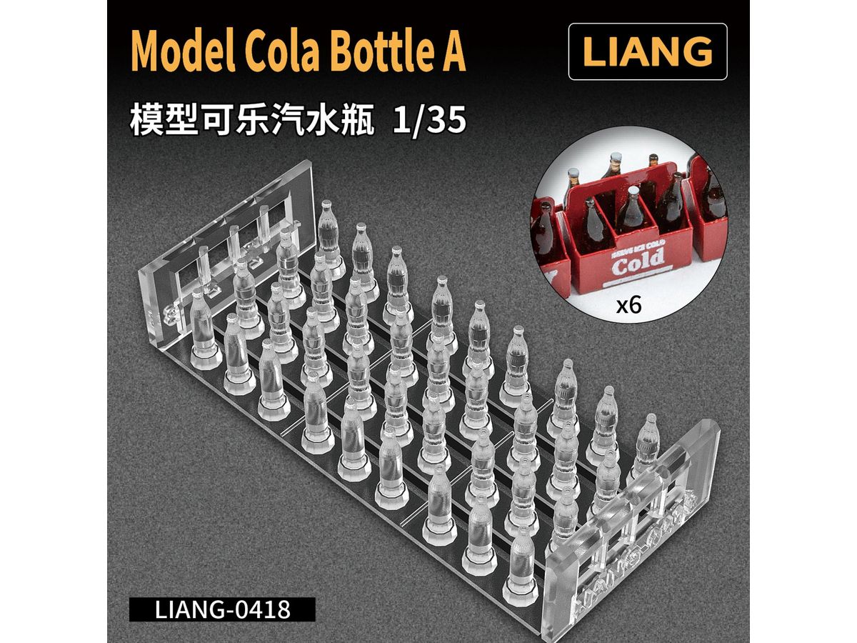 1/35 コーラ瓶 タイプA (36個 3Dプリンター製)