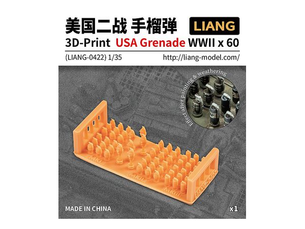 1/35 WW.II 米軍 手榴弾