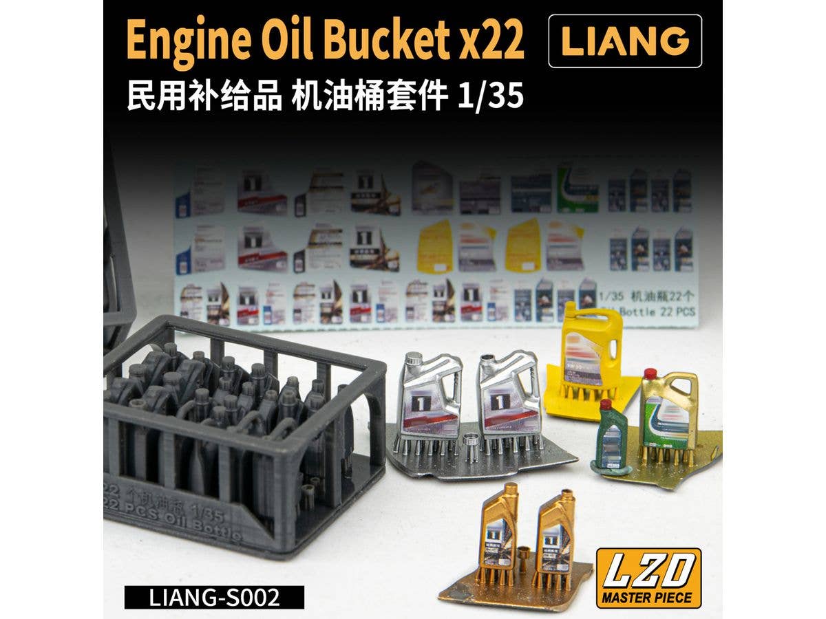 1/35 エンジンオイル容器 (22個入り)
