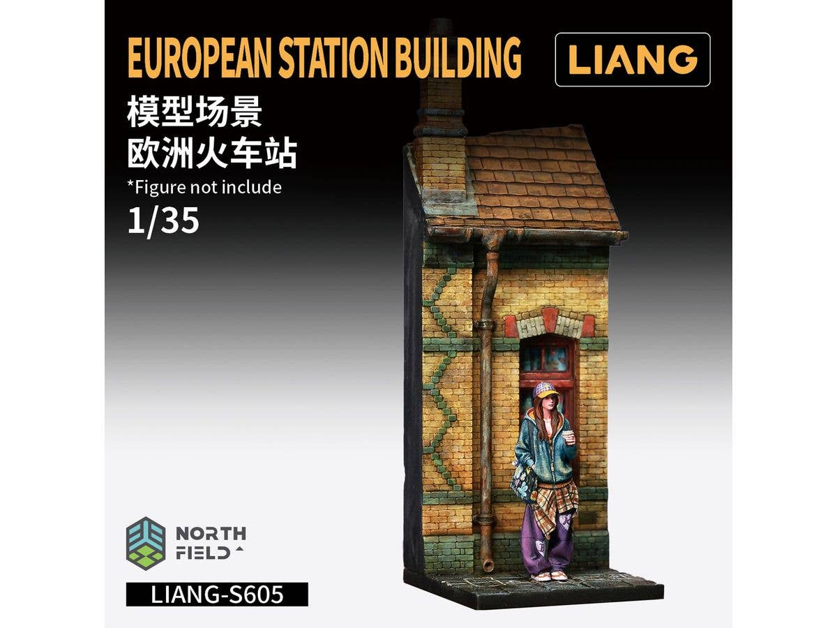 1/35 ヨーロッパの駅舎