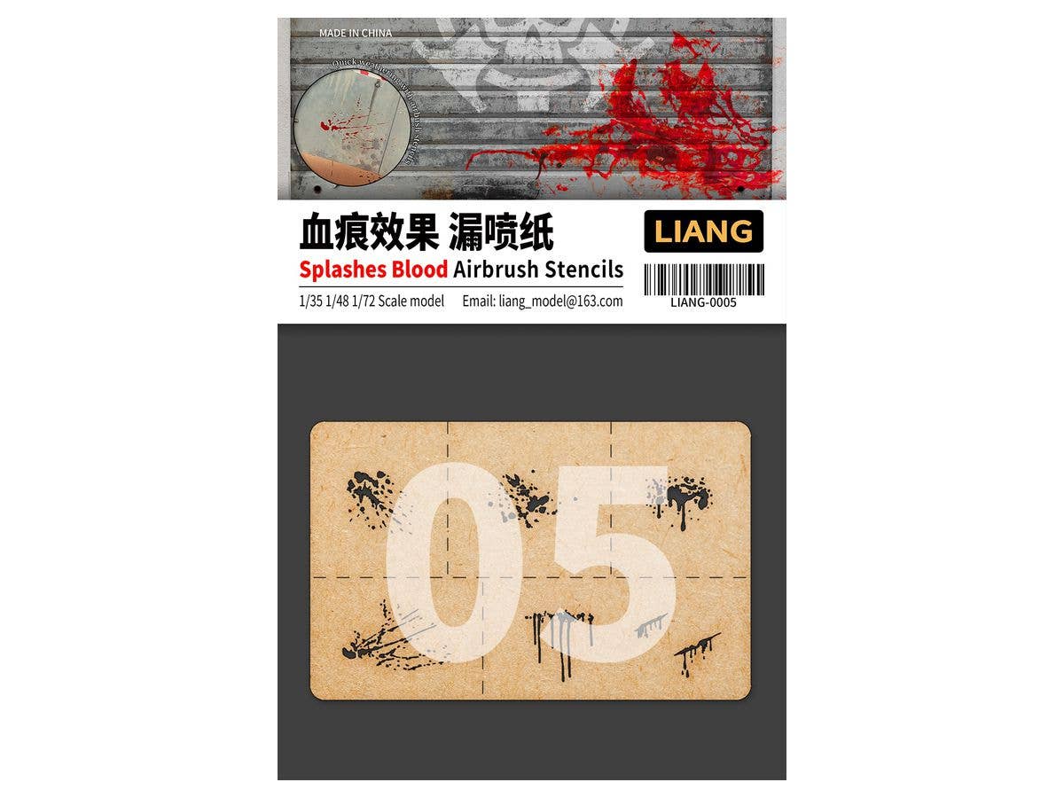 エアブラシ用血しぶきステンシル (1/35・1/48・1/72)