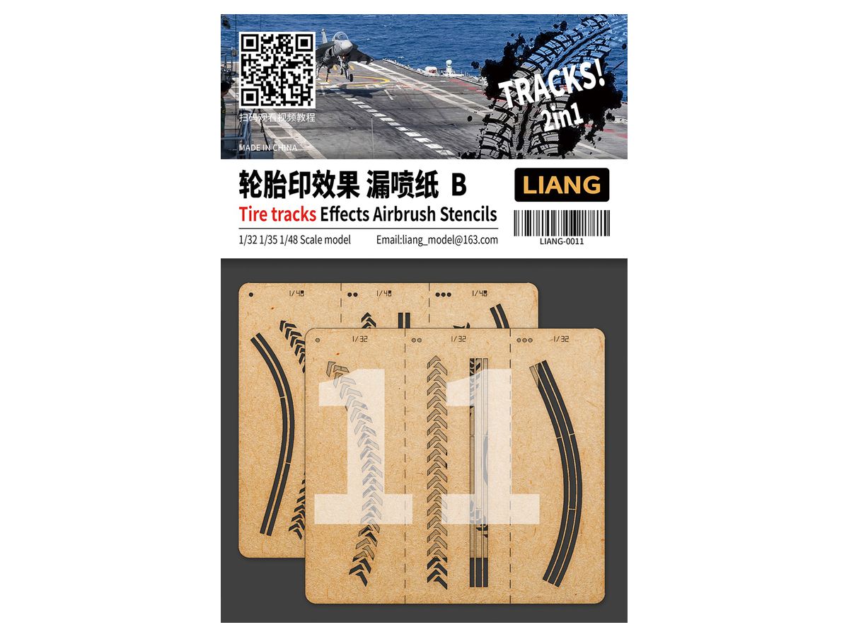 エアブラシ用タイヤ痕ステンシルB (1/32・1/35・1/48)