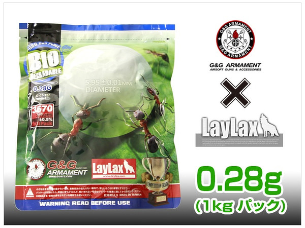 G&G x LayLax コラボ バイオBB弾 0.28 3570発