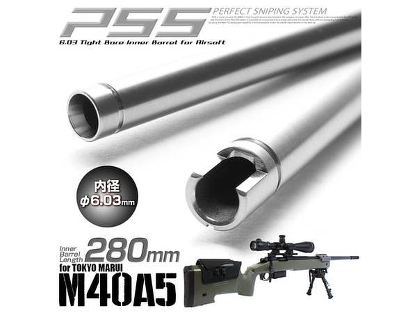 東京マルイ M40 A5 インナーバレル 280mm (PSS) (アクセサリー)