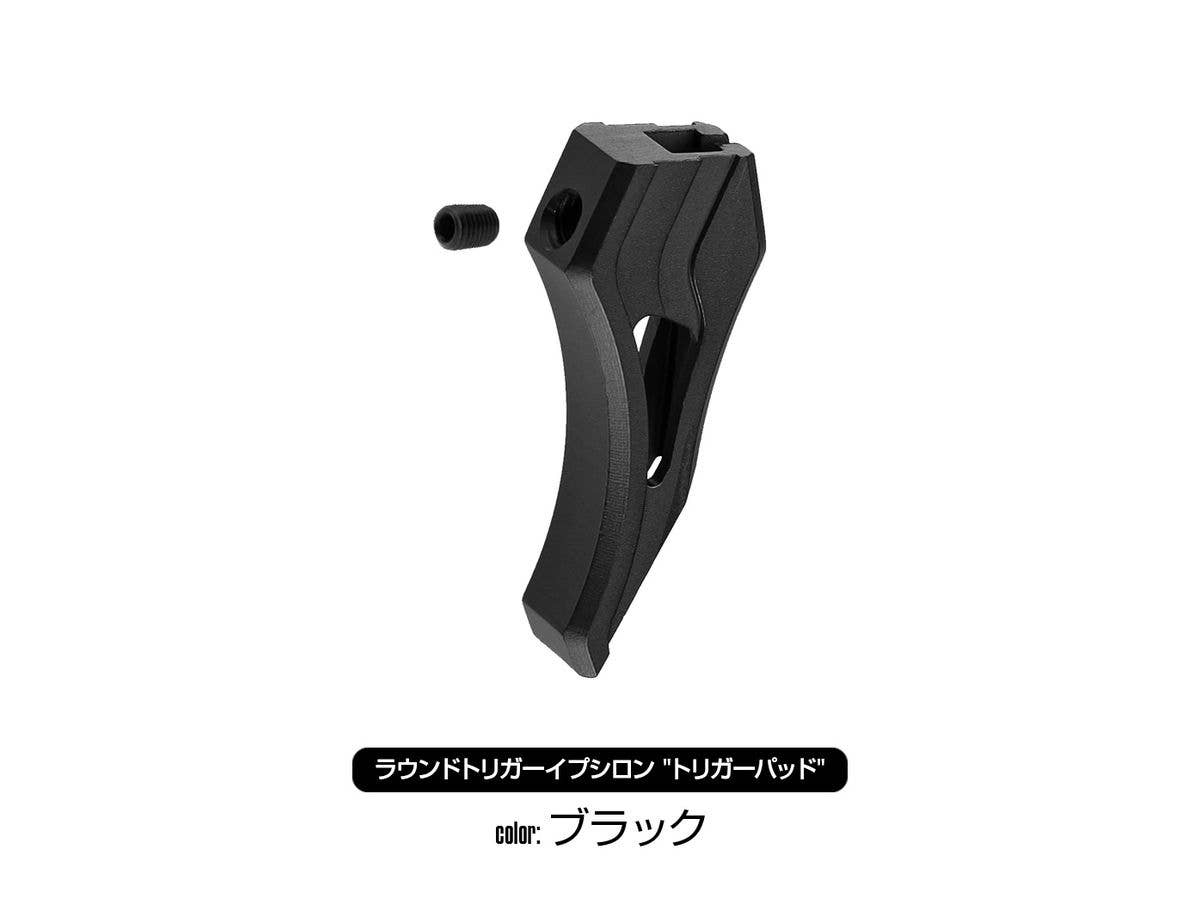 ラウンドトリガーイプシロン トリガーパッド ブラック