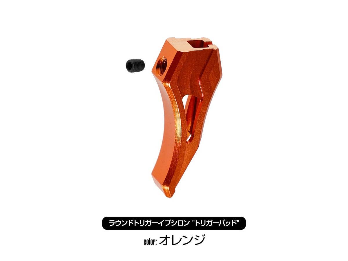 ラウンドトリガーイプシロン トリガーパッド オレンジ