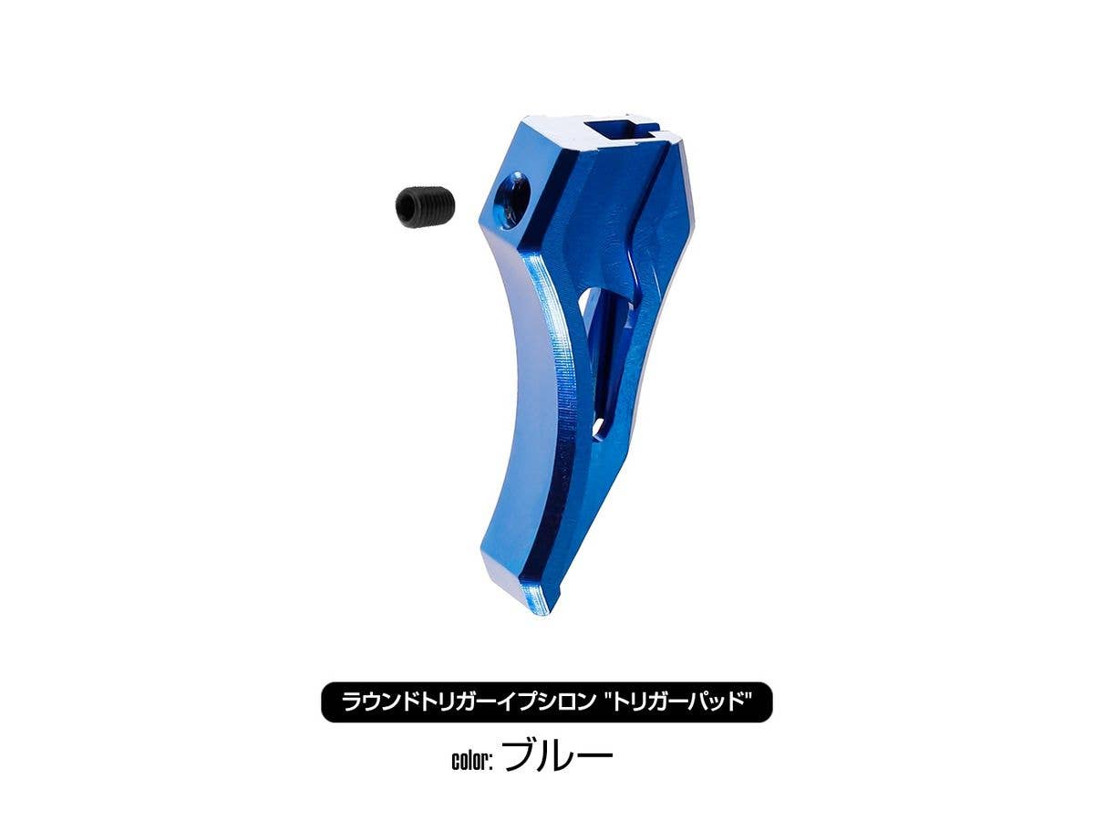 ラウンドトリガーイプシロン トリガーパッド ブルー