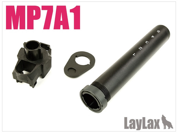 マルイ MP7ストックベースセット