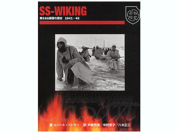SS-Wiking