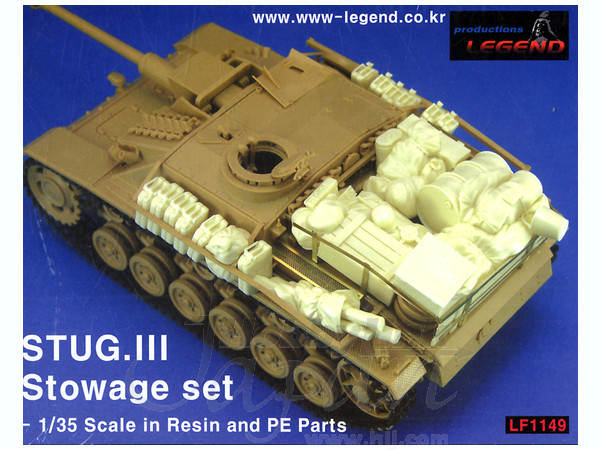 1/35 III号突撃砲 荷物セット