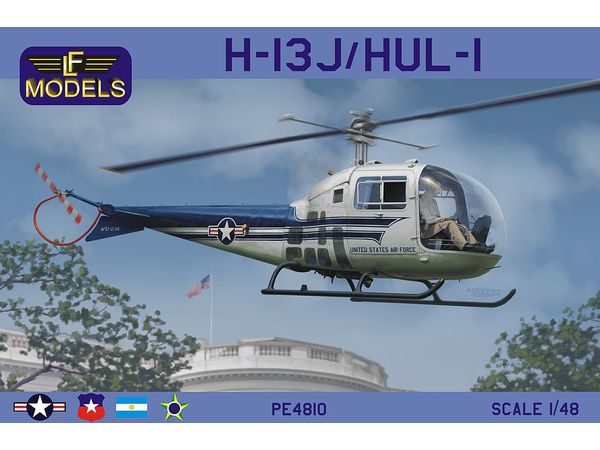 1/48 H-13J/HUL-1 ヘリコプター 米空軍VIP専用機