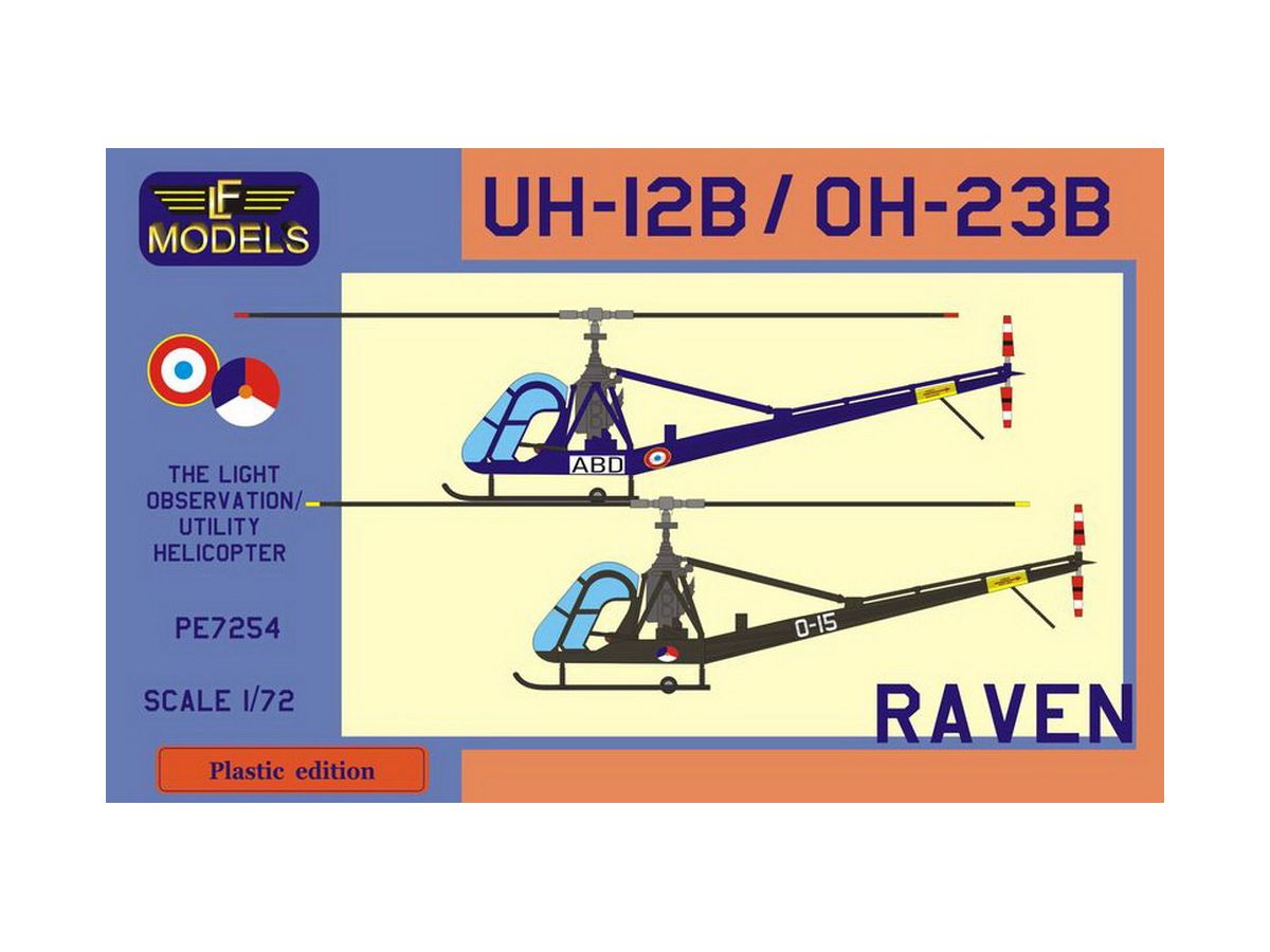 1/72 ヒラー UH-12B/OH-23B レイヴン(フランス、オランダ)