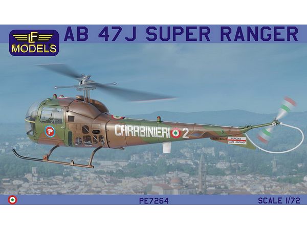 1/72 A.B.47J スーパーレンジャー ヘリコプター イタリア