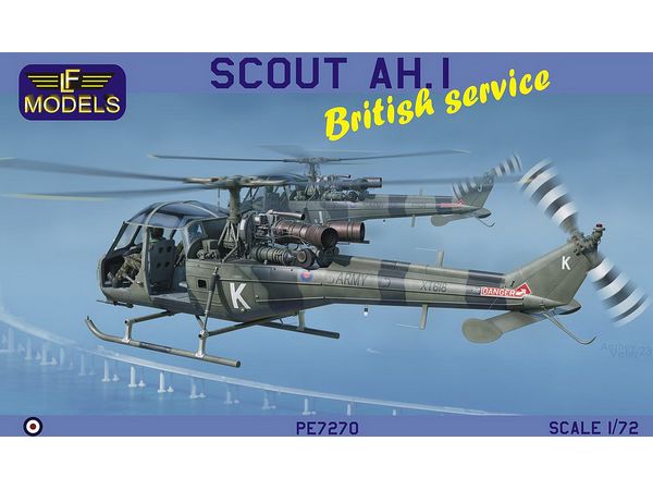 1/72 ウェストランド スカウト AH.1 イギリス