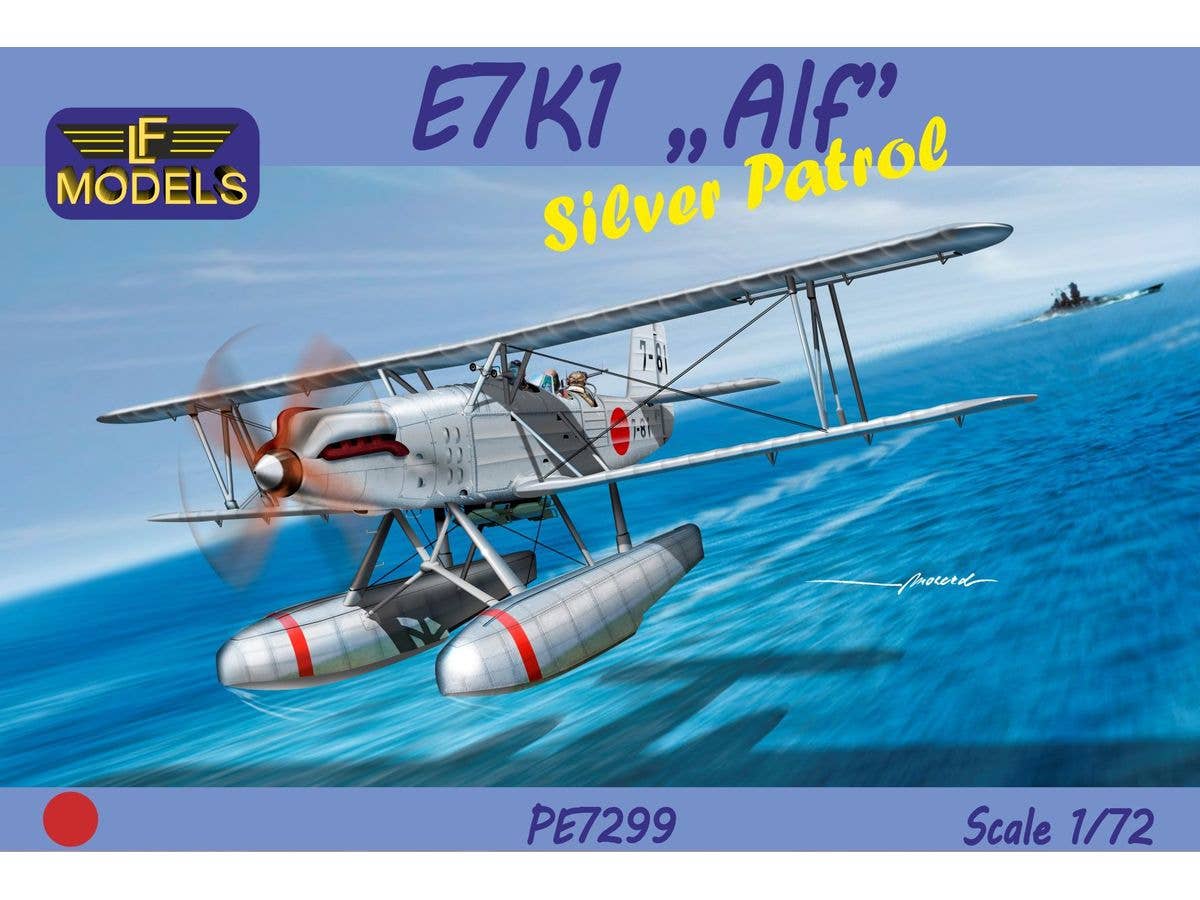 1/72 川西 九四式一号水上偵察機 シルバーパトロール