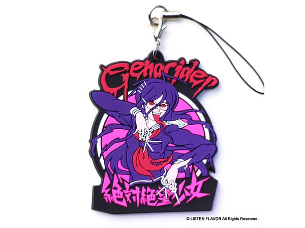 ジェノサイダー翔のチミドロフィーバーラバーストラップ