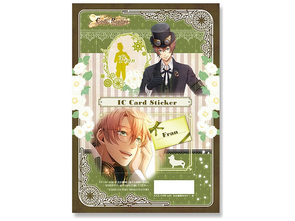 Code：Realize -祝福の未来- ICカードステッカー デザイン04 フラン