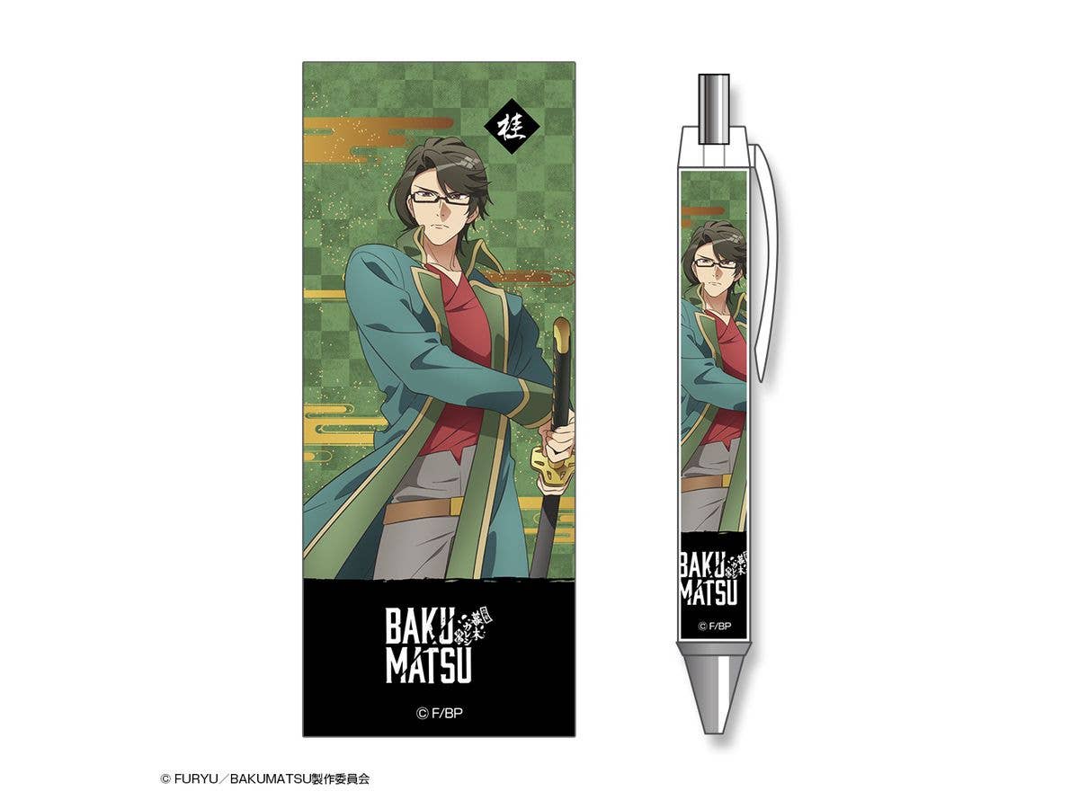 BAKUMATSUクライシス ボールペン デザイン 02 桂小五郎