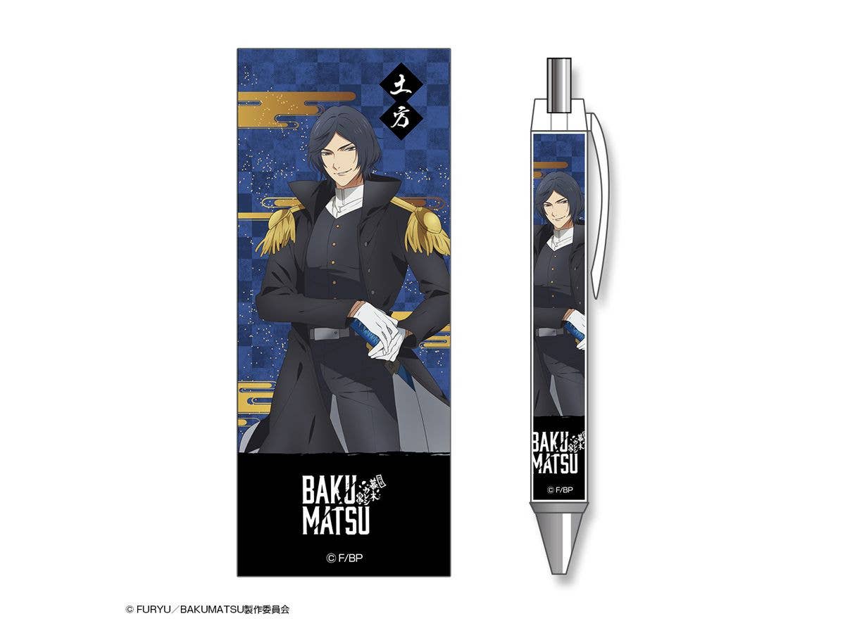 BAKUMATSUクライシス ボールペン デザイン 03 土方歳三