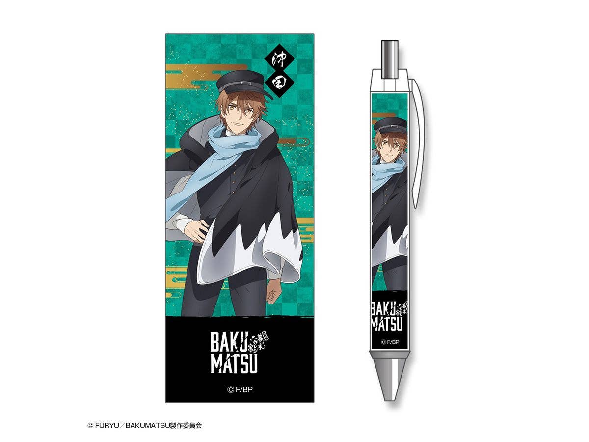 BAKUMATSUクライシス ボールペン デザイン 04 沖田総司