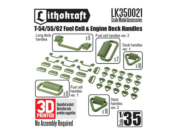 1/35 現用 露/ソ T-54/T-55/T-62戦車用 補助燃料タンク&機関室用ハンドルセット