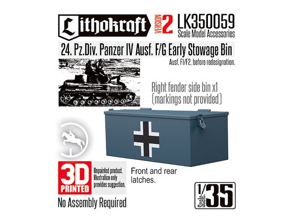1/35 WWII ドイツ IV号戦車F型/G型用 荷物ラック/雑具箱 第24装甲師団バージョン2