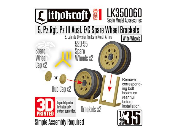 1/35 WWII ドイツ III号戦車F型/G型用 予備転輪ラック 第5戦車連隊バージョン1