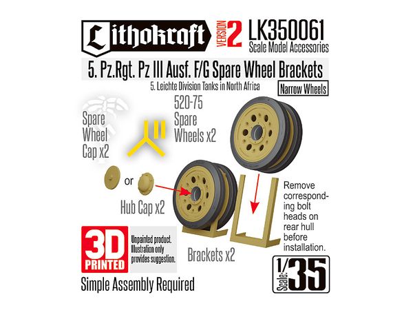 1/35 WWII ドイツ III号戦車F型/G型用 予備転輪ラック 第5戦車連隊バージョン2