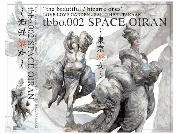 SPACE OIRAN - 東京游女 -