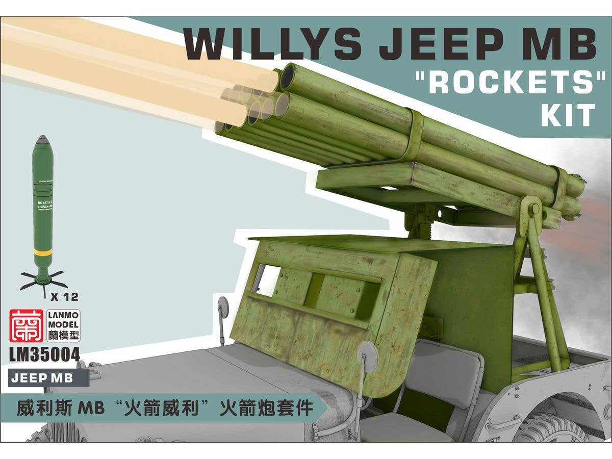 1/35 米陸軍 1/4トン 4X4 ユーティリティトラック用多連装ロケットランチャーセット
