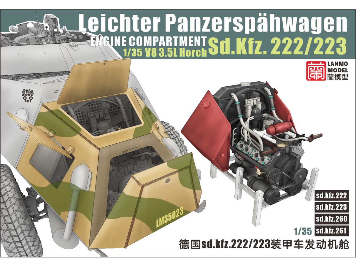 1/35 Sd.Kfz.222/223用エンジンコンパートメントセット