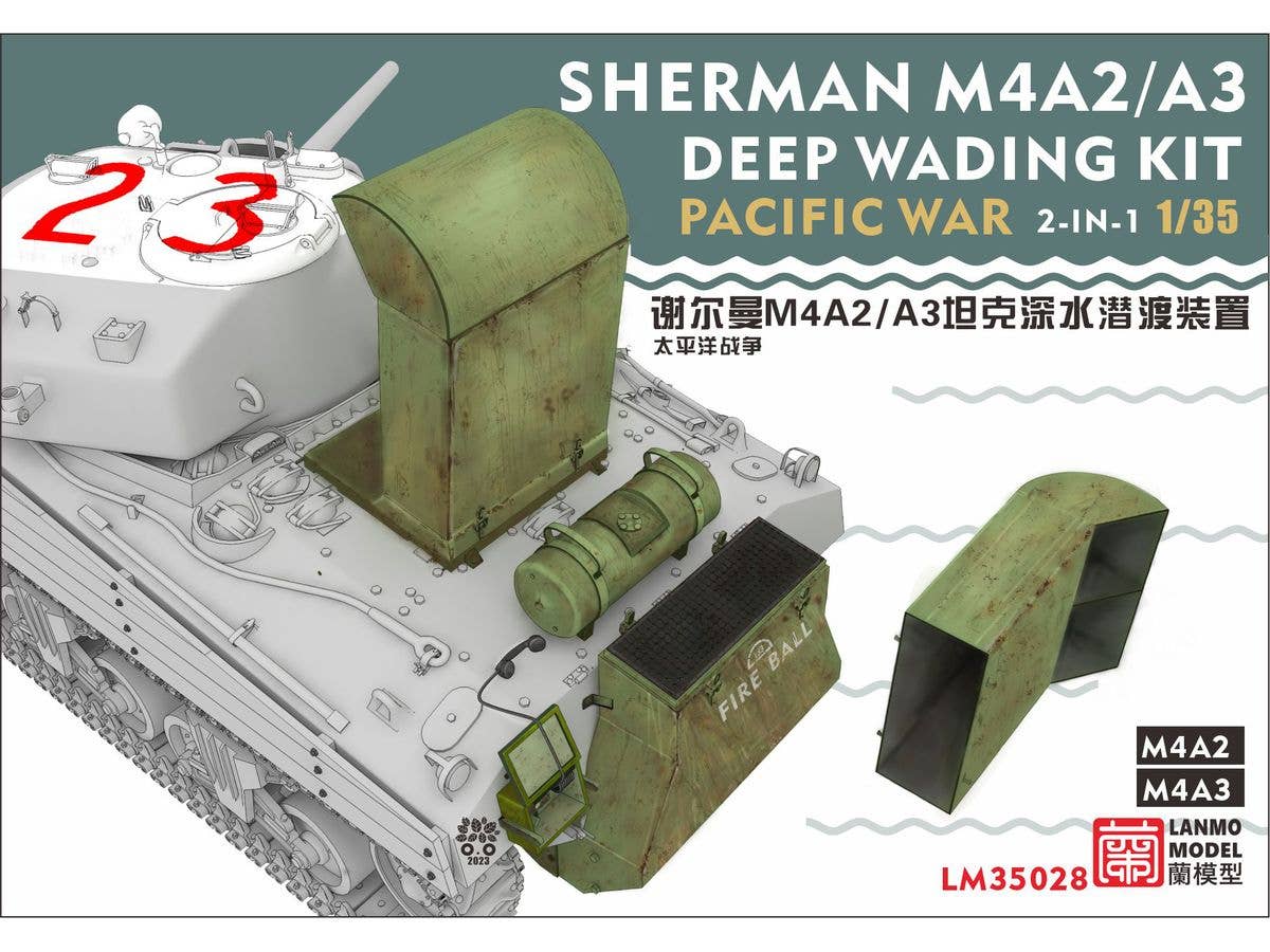 1/35 M4A2/M4A3用潜水渡渉装備 (太平洋戦争)